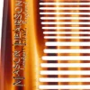 Mason Pearson C4 Styling Comb