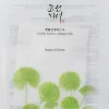 Centella Asiatica Calming Mask>Beauty of Joseon