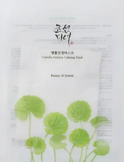 Centella Asiatica Calming Mask>Beauty of Joseon
