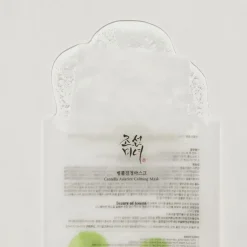 Centella Asiatica Calming Mask><noscript><img width=