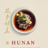 New Mags Hunan Online