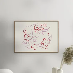 The Poster Club x Lucrecia Rey Caro - Dreaming Moon><noscript><img width=